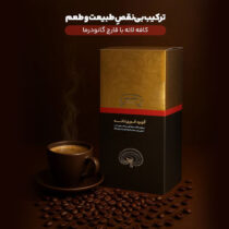 قهوه فوری دکتر بیز مدل لاته وزن ۴۰۰ گرم