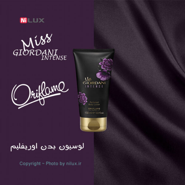 لوسیون بدن اوریف لیم مدل Miss Giordani Intense حجم 150 میلی لیتر