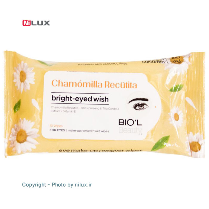 دستمال مرطوب پاک کننده آرایش بیول مدل Chamomilla Recutita بسته 10 عددی