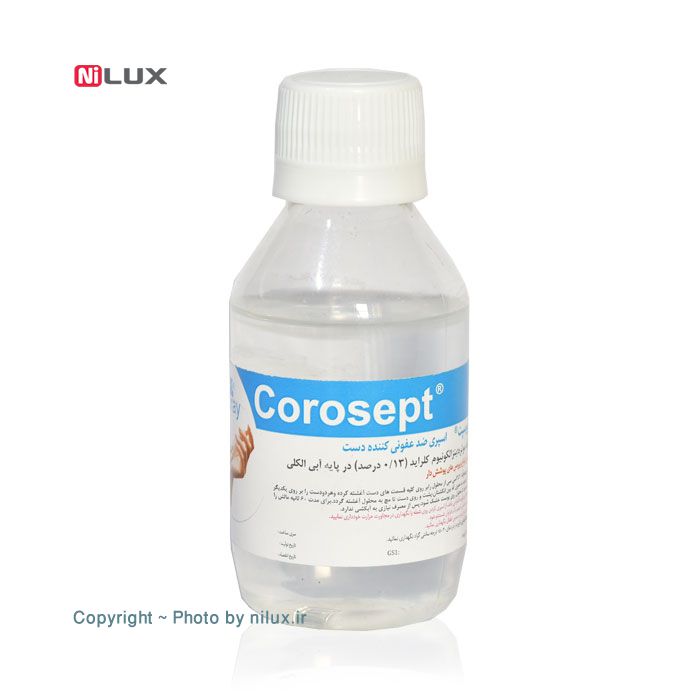 محلول ضدعفونی کننده کاروسپت حجم 150 میلی لیتر