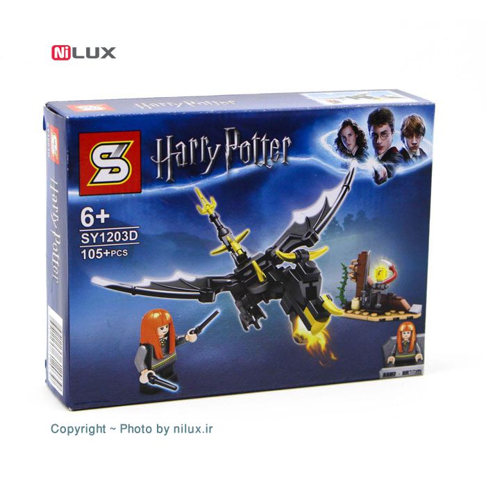 ساختنی اس وای سری Harry Potter کد SY1203D