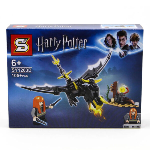 ساختنی اس وای سری Harry Potter کد SY1203D