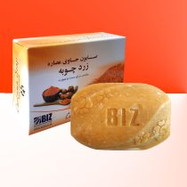 صابون زردچوبه دکتر بیز