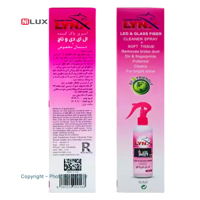 اسپری پاک کننده ال ای دی و تاچ لینکس
