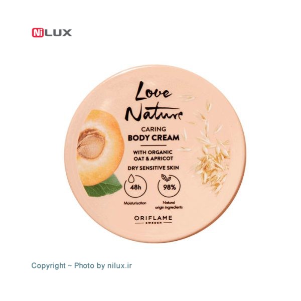 کرم بدن اوریف لیم سری Love nature مدل Caring حجم 250 میلی لیتر
