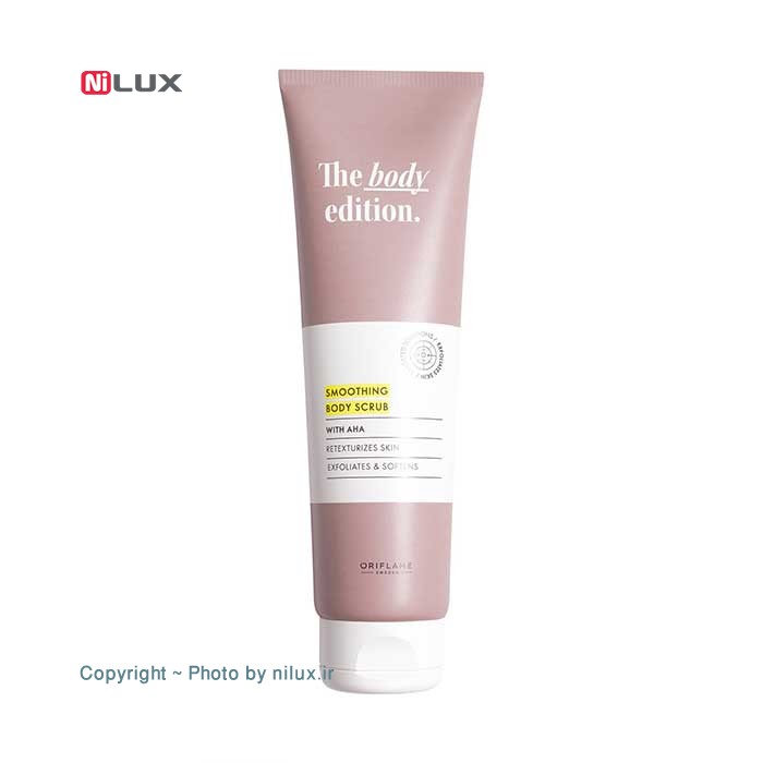 اسکراب بدن اوریف لیم مدل Body Edition