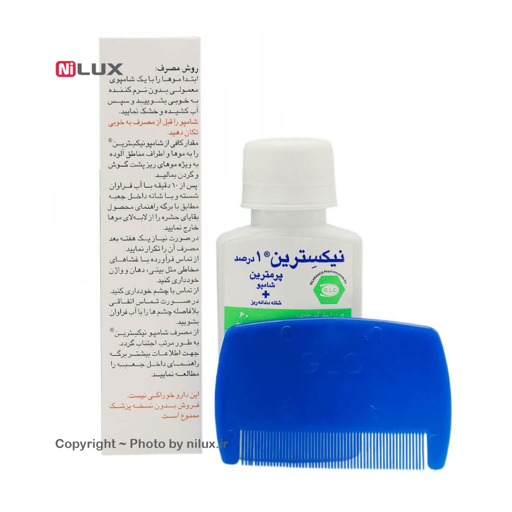 شامپو ضد شپش نیکسترین حجم 60 میلی لیتر